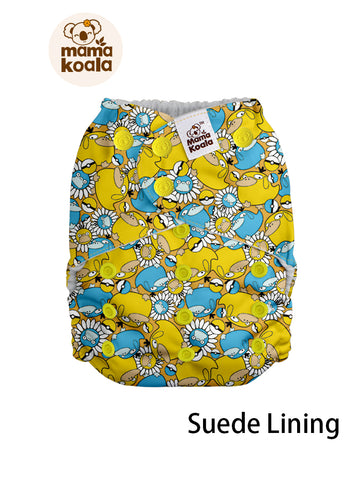 Mama Koala 2.0 - KPD58040U (Polyester - Suede) (Shell Only)
